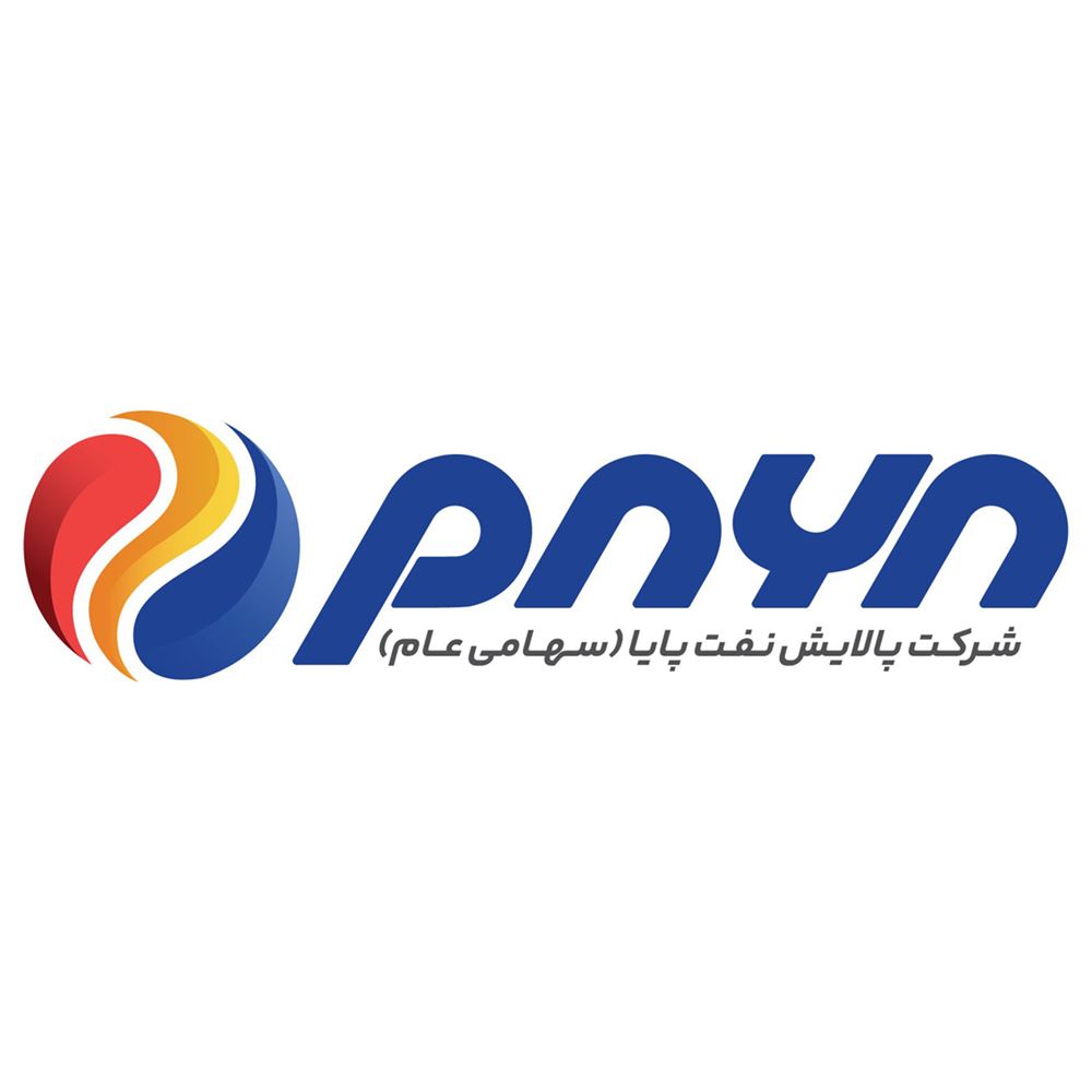 شرکت پالایش نفت پایا